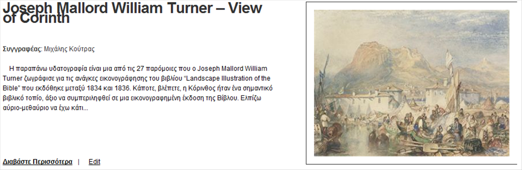 Joseph Mallord William Turner – View of Corinth